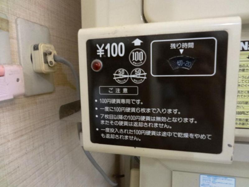 Minshuku Kobayashi Hotel Narusawa Luaran gambar