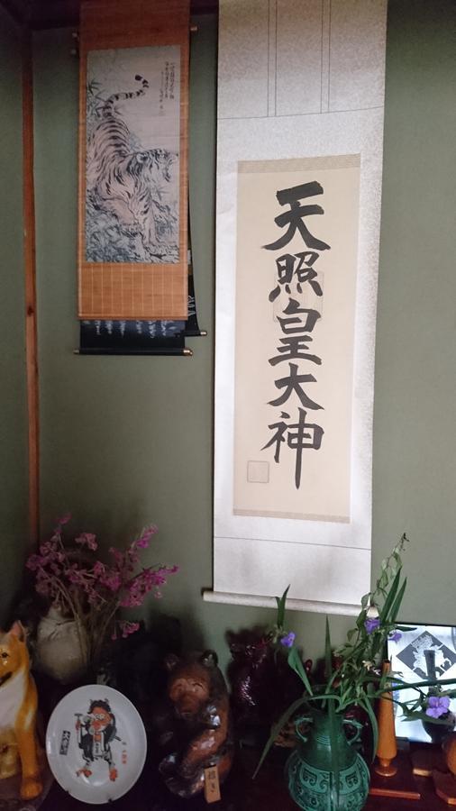 Minshuku Kobayashi Hotel Narusawa Luaran gambar